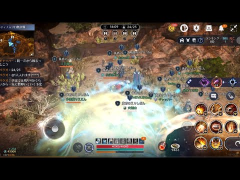 拠点戦(城砦cp統一) 黄昏のえりしおんvsRevenantvsPokemonGovs亗Luxúria亗vsOutlawss 黒い砂漠モバイル 3/8 2026