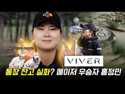 저 T 예요.... KLPGA 메이저 우승자들이 시잘알이면 생기는 일