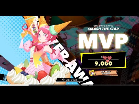 なんでそうなった池ポチャありFOAMSTARS_20251104001136