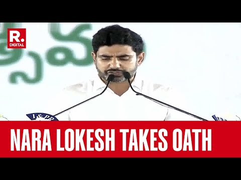 Nara Lokesh Sworn In as Andhra Pradesh Cabinet Minister | Oath Taking Ceremony