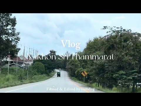 Vlog04|พาบุกสวนเงาะที่นครศร