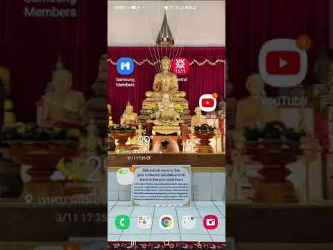 ปิดการแจ้งเตือน-shopee ปิดการแจ้งเตือน-shopee