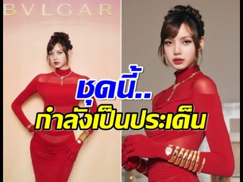 ตามคาดชาวเน็ตจีนเเห่เมนต์เเบบ