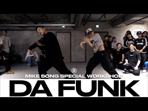 MIKESONG WORKSHOP CLASS  | Daft Punk - Da Funk / Daftendirekt | @justjerkacademy