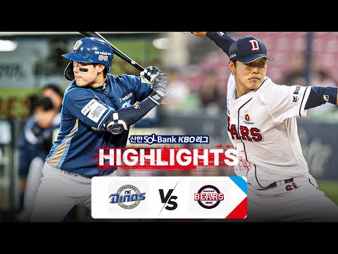 [KBO 하이라이트] 4.25 NC vs 두산 | 2024 신한 SOL뱅크 KBO 리그 | 야구