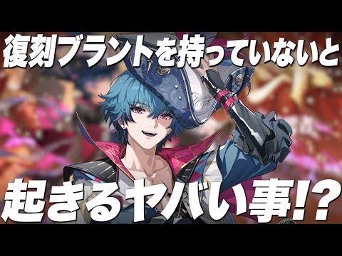 回復・耐久・攻撃力・イケメン　全て揃った男について【#鳴潮 #鳴潮rally 】