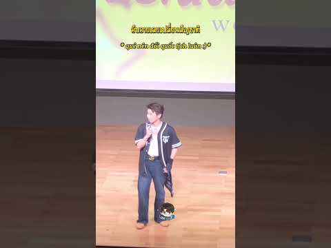 [SUBTHAI]เมื่อไปร้องเพลงแต่ด