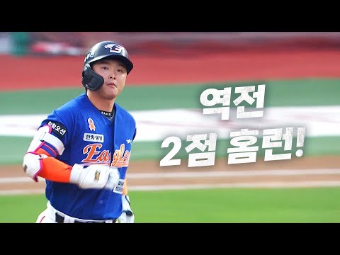 [한화 vs SSG] 시원한 스윙은 덤!  벼락같은 한화 이도윤의 역전 2점 홈런!  | 8.17 | KBO 모먼트 | 야구 하이라이트