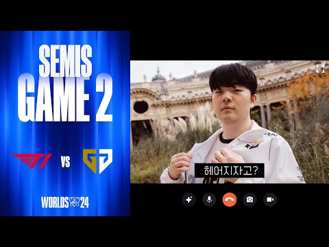 나 강타있는데? | T1 vs GEN 게임2 하이라이트 | 녹아웃 스테이지 4강 | 10.27 | 2024 월드 챔피언십