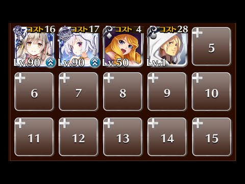 英雄に魅入られしモノ（神を討つ意志）☆３ 異世界ヒーローズ・レジェンド【千年戦争アイギス イベユニ ちびキャラなし 第二覚醒なし】