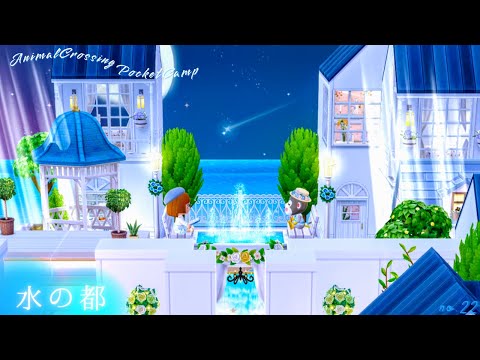 【ポケ森】シェリーちゃんの家具を作ってキャンプ場レイアウト！‪𓋪◌🌊『水の都』🌊◌𓋪