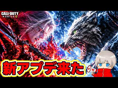 【CODモバイルバトロワ】　ソロスク