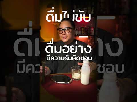 UpdateวงการGINไทยกันหน่อย