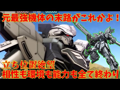 【バトオペ2] シナンジュ・スタイン(ZA)！最強時代からはや2年経ち超絶辛い想いをしている苦労機体！そろそろ救ってくれ！【機動戦士ガンダムバトルオペレーション2】『ゆっくり実況』『チャー格中毒実況』