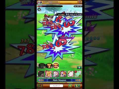 【ログレス】ポイント稼ぎ キノポ周回 全状態異常レアモン 完全対応【聖剣伝説3 TRIALS of MANAコラボ開催中】