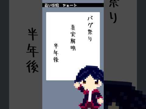 【黒い砂漠】クログダル・砂漠の姿の現在【#shorts 】