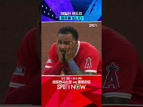 유혈 사태 발생 