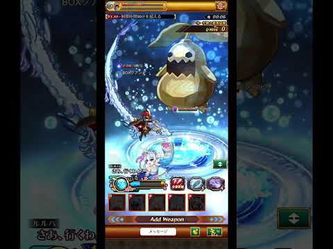 【ログレス】新武器 アルビオンモーション【霊刀】【剣姫】