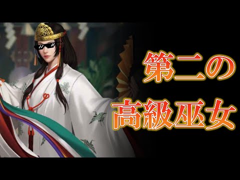 【新信長の野望】犬による神楽評価【夜子との比較】