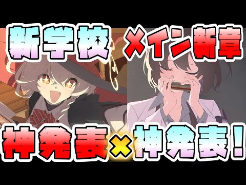 【ブルアカ】『ワイルドハント実装』と『アリウス新章』が神過ぎた！！興奮を全部話しまくる！！オカルト研究会のメンバーは？まだ見ぬ新生徒も！？メインストーリー追加！！【ブルーアーカイブ】【ブルアカらいぶ】