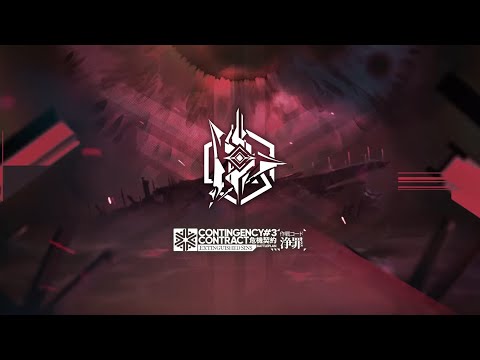 危機契約#3 ドラフトで攻略していくぜ【アークナイツ】