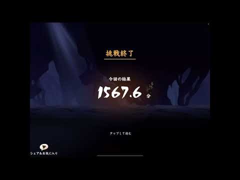 【忍者マストダイ】お盆休み最後の家族合戦‼️きなしおの鯉ちゃんデビュー戦‼️