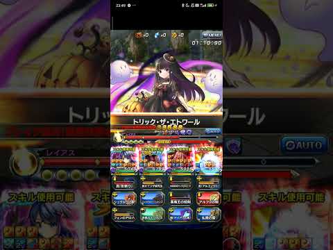 グラサマ たとえその名を忘れても [HARD] Full clear