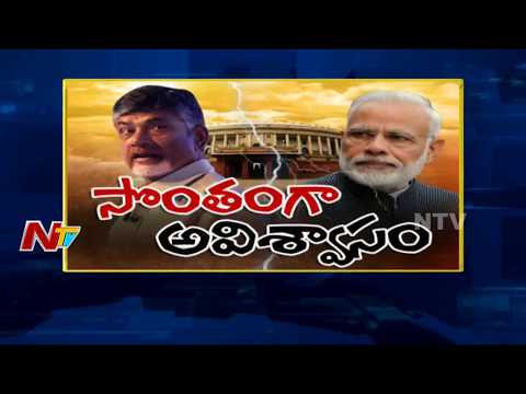 Image result for no confidence motion by TDP & YCP