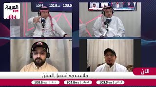 الزهراني: جيسوس يعتمد على العمل البدني