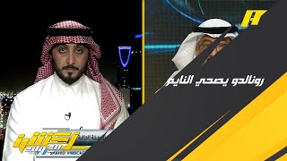 حديث عن سبب تأخر أهداف النصر