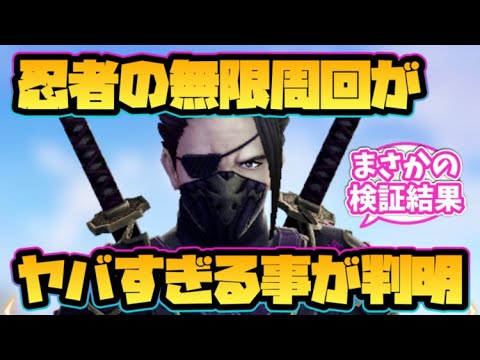 【ウィザードリィ ダフネ】忍者無限周回がヤバすぎる事が判明！