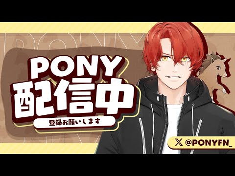 おはようございます！朝の雑談配信！！【フォートナイト/Fortnite】