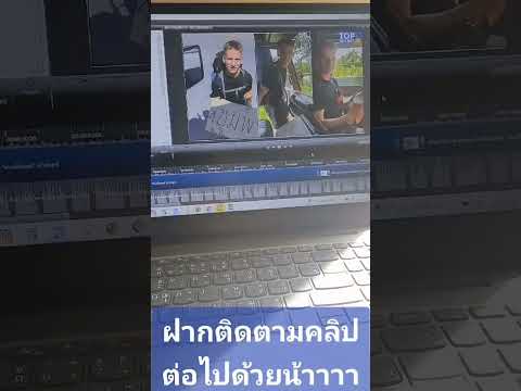 คอมเม้นต่างชาติความคิดเห็นต่า