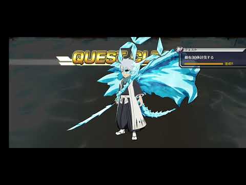 ブレソル グルバト 無所属キラー 青 VERYHARD [BLEACH Brave Souls] グループバトル