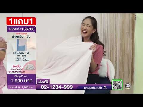 SHOPCHTHAILAND:25ต.ค.256