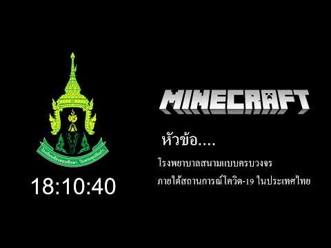 🔴LIVE-:-Minecraft-Hongson-Buil 🔴LIVE-:-Minecraft-Hongson-Buil
