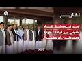 سراً في مسقط.. لقاء حميمي بين قيادات حوثية ومسؤولين أمريكيين