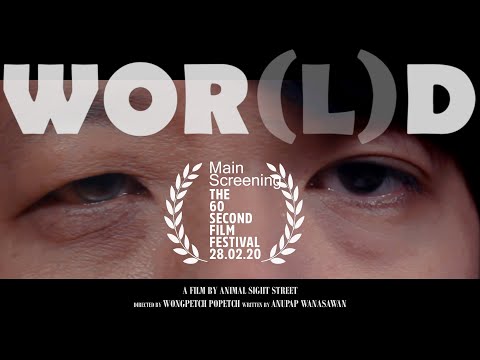 WOR(L)D-|-เขียนซีนให้เพื่อนเล่ WOR(L)D-|-เขียนซีนให้เพื่อนเล่