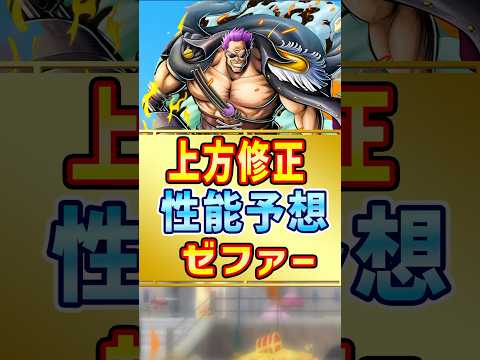 上方修正ぶっ壊れの可能性が！？【バウンティラッシュ】#shorts