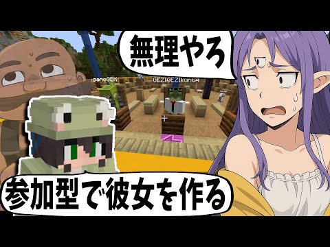 けしんあっしーに50人クラフトを任せた結果 崩壊しました - マインクラフト【KUN】