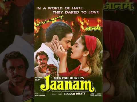 Maari Gayi Pyaar Mein | Jaanam (1992) | Anuradha Paudwal & Anu Malik  - AUDIO
