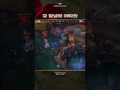 제가 한 번 먹어보겠습니다. | LCK CUP 플레이오프 다시보기