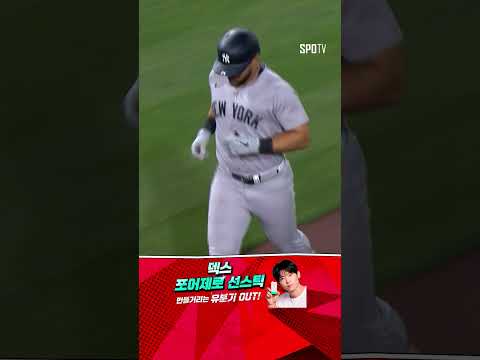 [MLB] 커리어 첫 만루 홈런, 멀티 홈런, 3홈런 도밍게스! (05.10)