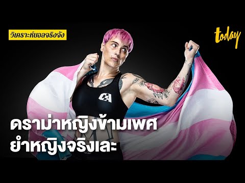 นักชก-MMA-อลาน่า-แม็คลาฟลิน-ดร นักชก-MMA-อลาน่า-แม็คลาฟลิน-ดร