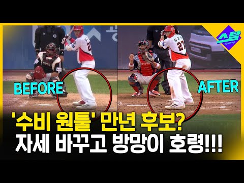수비 원툴 만년 후보? 타격폼 바꾸고 방망이 호령!! (김호령 인터뷰)