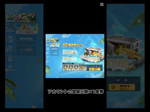 古参勢が歓喜するイベントがきた！！【荒野行動】　#荒野行動 #shorts