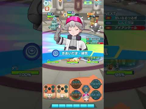 【ポケマスEX】かくとうタワー 28階/fighting tower floor 28