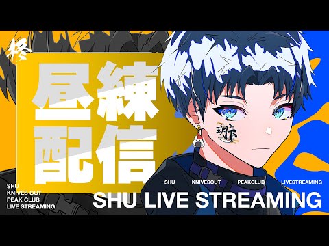 通常マッチ【荒野行動】