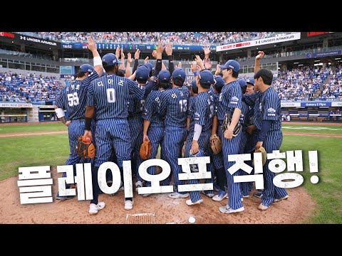 [키움 vs 삼성] 2024 KBO 리그 플레이오프 직행을 확정 짓는 삼성 라이온즈 | 9.22 | KBO 모먼트 | 야구 하이라이트