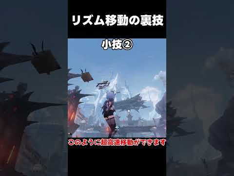 【デナアビ】リズム移動テクニックを確認！【デュエットナイトアビス】/「#デナアビ」「#デナアビクリエイターズ」　シリュウ